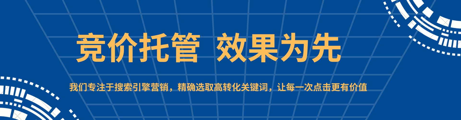 藁城百度sem